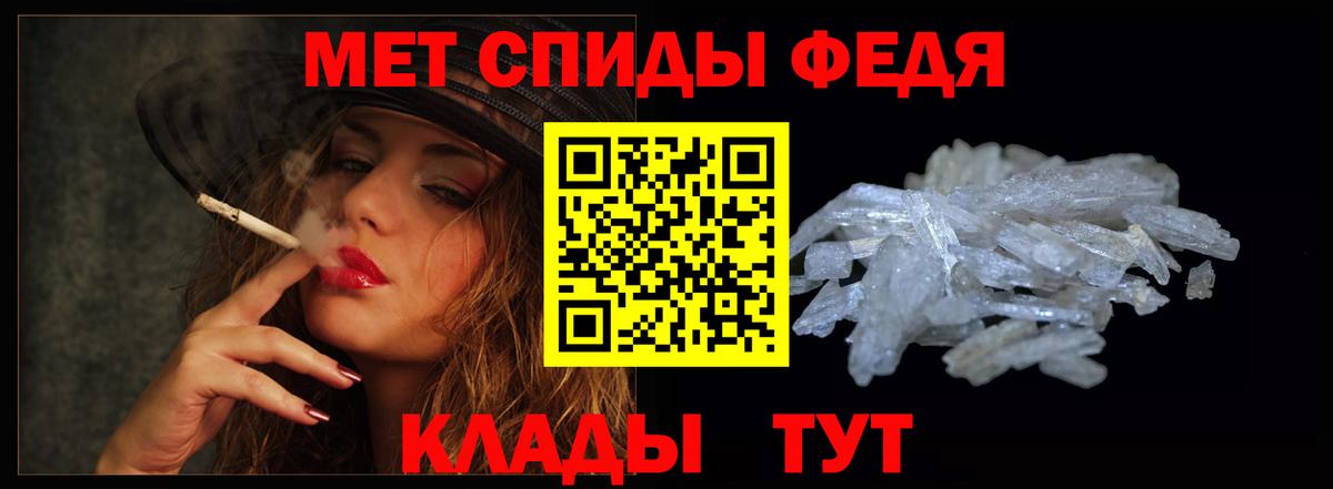Amphetamine Premium Луховицы