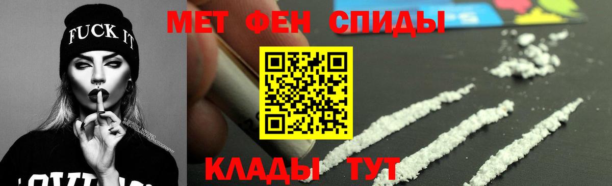 АМФ 98%  АМФЕТАМИН  Луховицы  Вход с VPN 