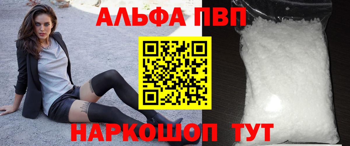 Альфа ПВП СК КРИС Луховицы