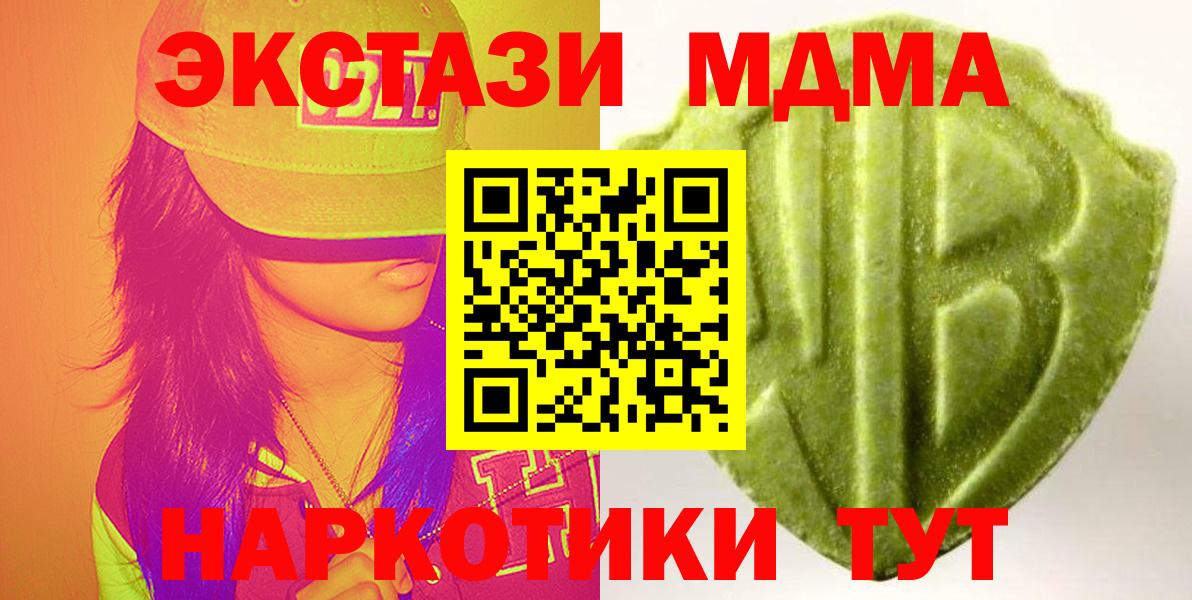 Экстази Punisher  Вход с VPN  Луховицы 