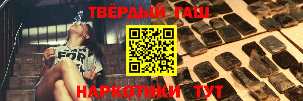 закладки  Гашиш Изолятор  Вход с VPN  ГАШ индика сатива  Луховицы 