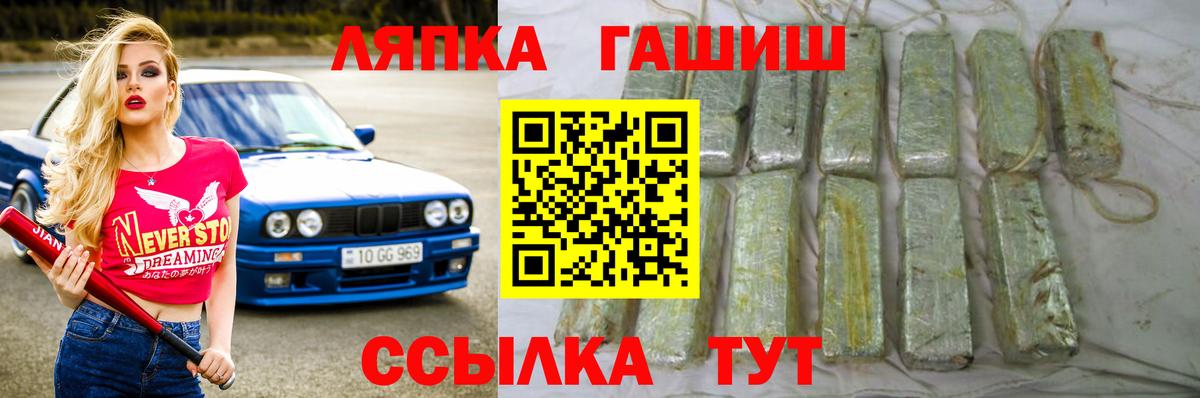 Гашиш ice o lator Луховицы