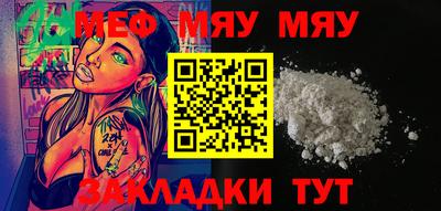 прущие крисы Донецк