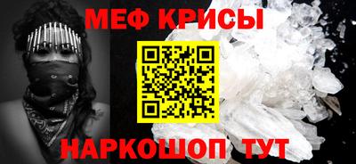 прущие крисы Донецк