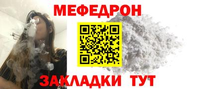 прущие крисы Донецк