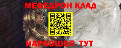 меф Жуковский