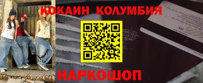 прущие крисы Донецк