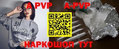прущие крисы Донецк