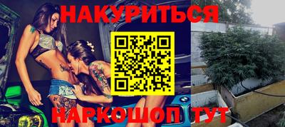 дистиллят марихуана Заводоуковск