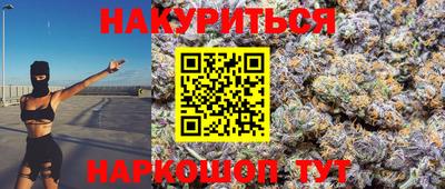 прущие крисы Донецк
