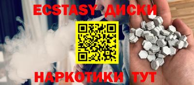 ПСИЛОЦИБИНОВЫЕ ГРИБЫ Заволжье