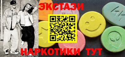 дистиллят марихуана Заводоуковск