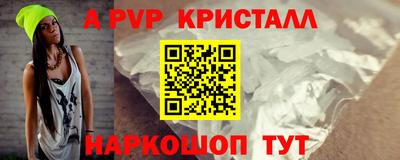 амф Дубна