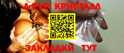 дистиллят марихуана Заводоуковск
