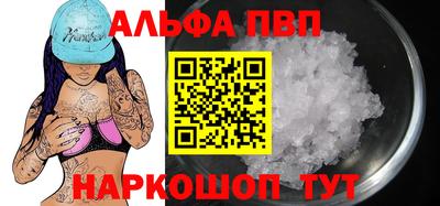 амф Дубна