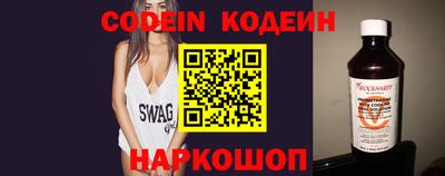 прущие крисы Донецк