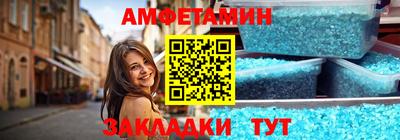прущие крисы Донецк