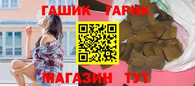 прущие крисы Донецк