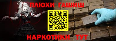 ПСИЛОЦИБИНОВЫЕ ГРИБЫ Заволжье