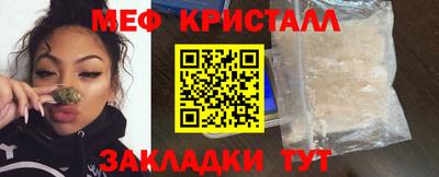 прущие крисы Донецк