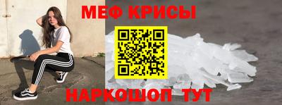 крисы Донской