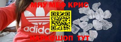 крисы Донской