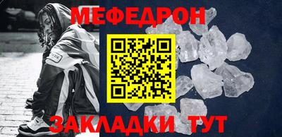 прущие крисы Донецк