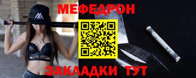 прущие крисы Донецк