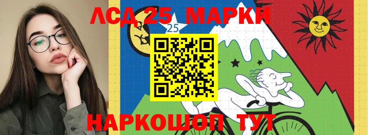 Луховицы  ЛСД экстази ecstasy  Вход с VPN  LSD-25 экстази ecstasy 
