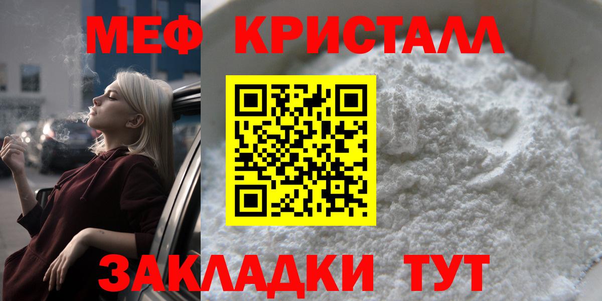 Луховицы  даркнет сайт  Вход с VPN  МЯУ-МЯУ VHQ 