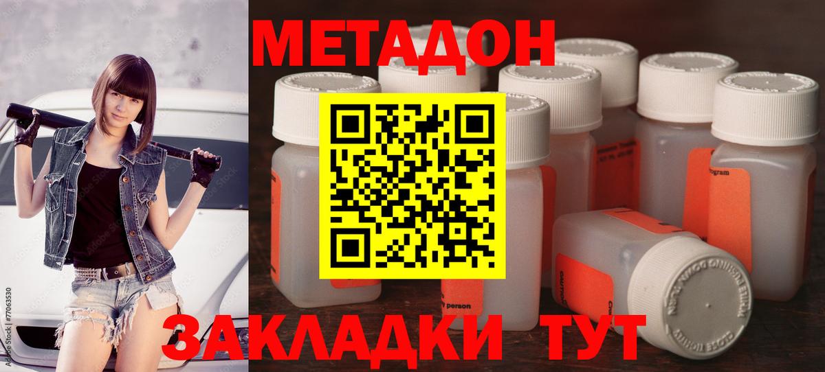 kraken зеркало  Вход с VPN  Луховицы  Метадон VHQ 