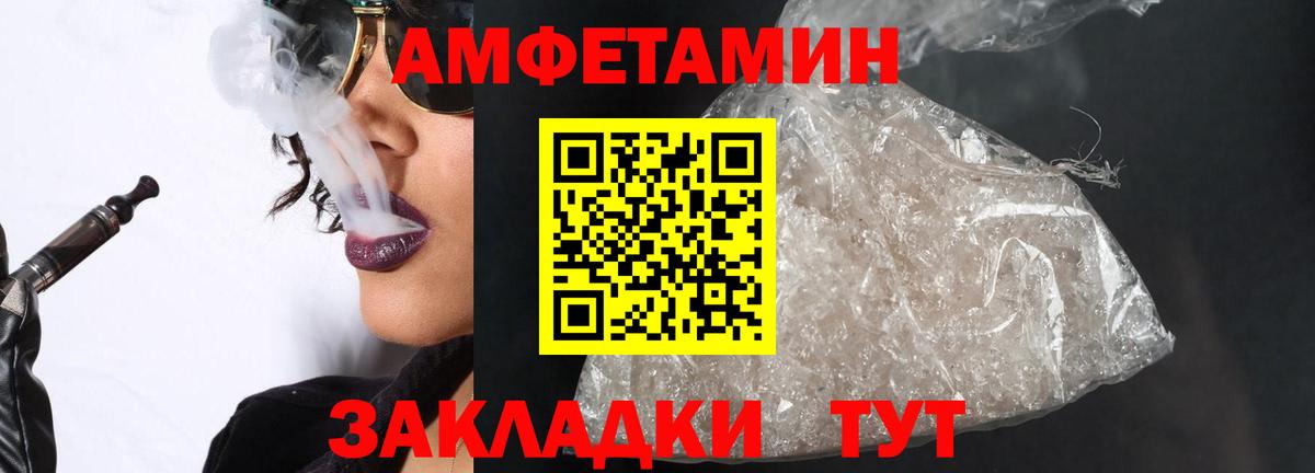 Первитин Methamphetamine Луховицы