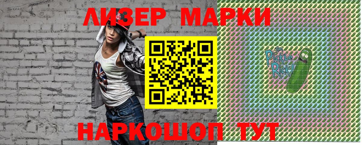 Луховицы  Марки N-bome 1,8мг  Вход с VPN 