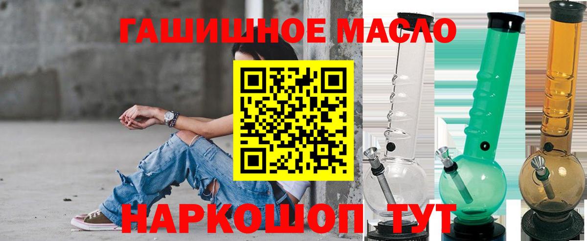Меф МЯУ МЯУ   ГАШИШ  МЕТАМФЕТАМИН  Луховицы  ЭКСТАЗИ  МЕТАДОН  Где найти наркотики?  ГАШИШ  Cocaine  Вход с VPN  Канабис 