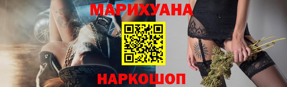 Бошки Шишки индика  Бошки Шишки планчик  Каннабис SATIVA & INDICA  Вход с VPN  Луховицы 