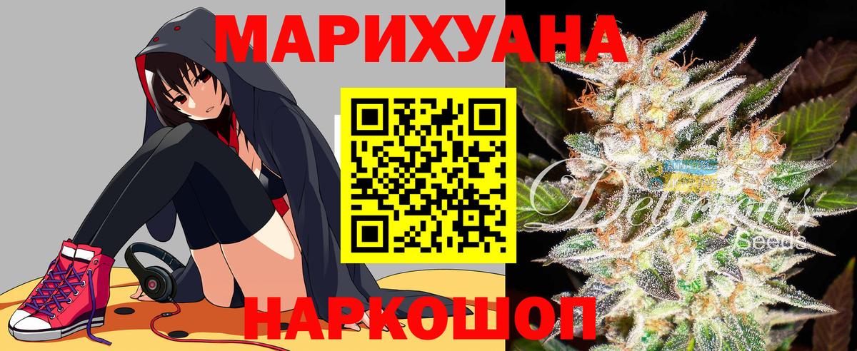 Канабис VHQ Луховицы